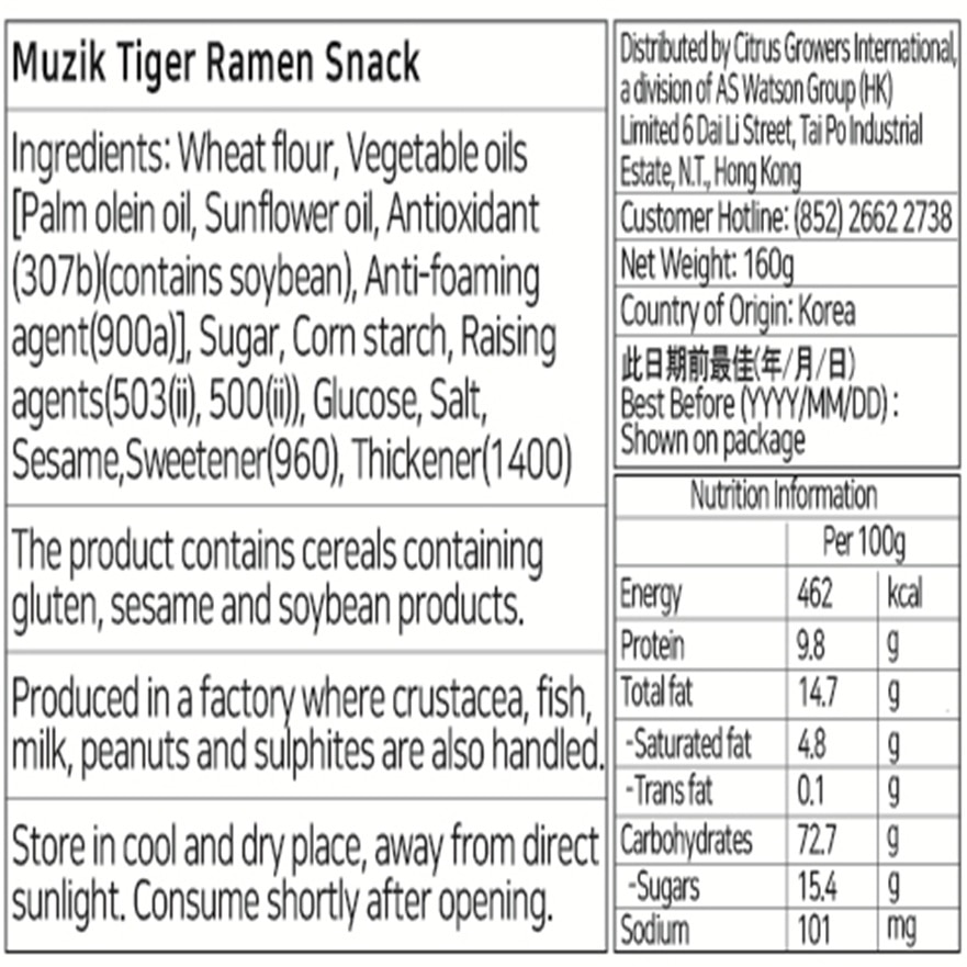 Ramen Snack 160G