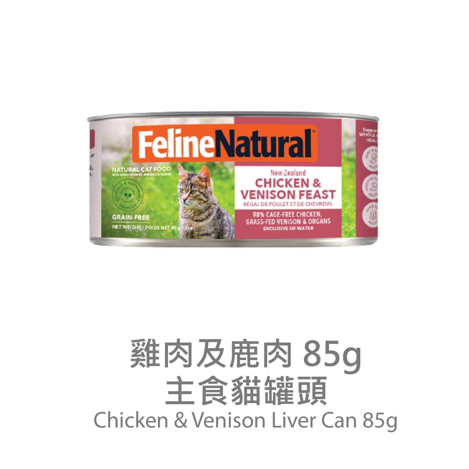 F9 猫罐头 - 鸡肉 鹿肝 (85g) 779741