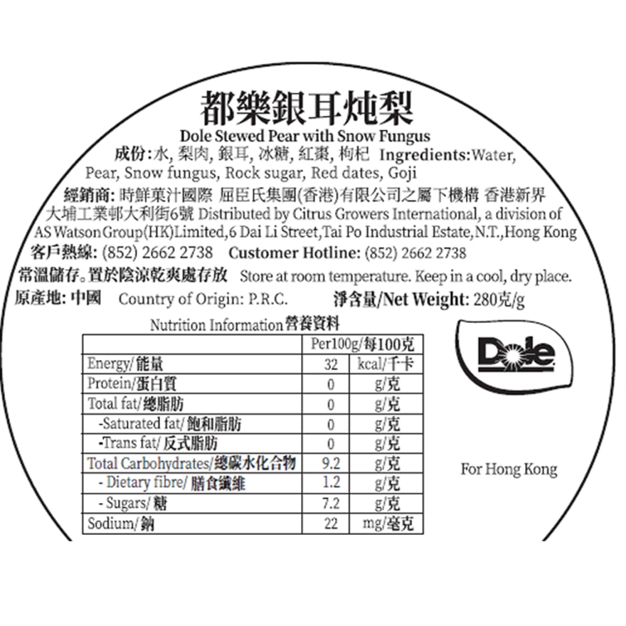 都樂銀耳燉梨 280克 (6件)