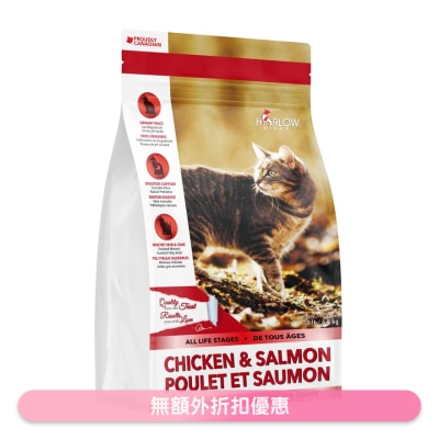HARLOW BLEND - 鸡肉 三文鱼 全猫粮 (10磅) - HARLOW BLEND