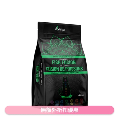 HARLOW BLEND - 無穀物 5種海洋鮮魚 全貓乾糧 (4磅) 08721
