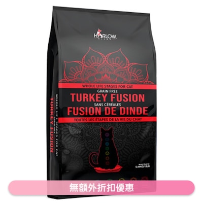 HARLOW BLEND - 無穀物 火雞 海洋鱈魚 蔬果 全貓糧 (12磅) - HARLOW BLEND