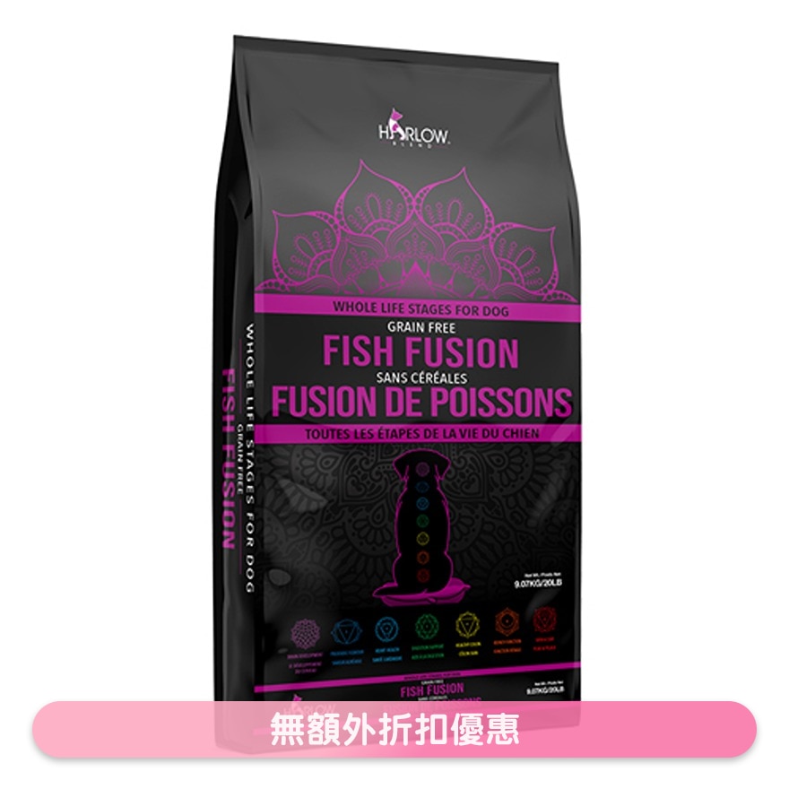 無穀物 5種鮮魚,蔬果全犬狗乾糧 (20磅) 08727