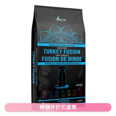 HARLOW BLEND - 無穀物 火雞, 三文魚蔬果 全犬狗乾糧 (20磅) 08728