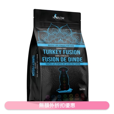 HARLOW BLEND - 無穀物 火雞, 三文魚蔬果 全犬狗乾糧 (4磅) 08726