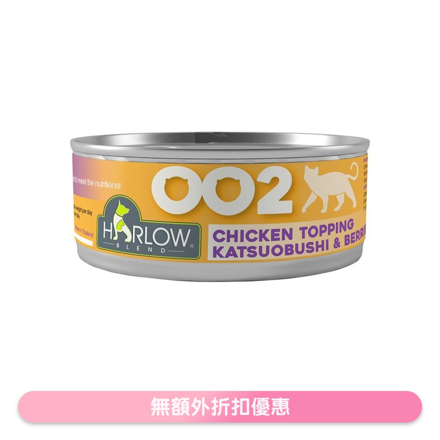 鸡肉,鲣鱼,莓果浓汤 无谷物 猫罐头 (80g) - HARLOW BLEND