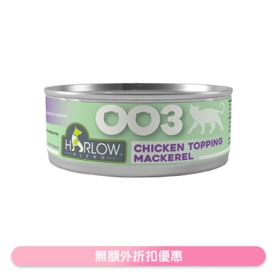HARLOW BLEND - 雞肉,鯖魚濃湯配方無穀物 貓罐頭 (80g) - HARLOW BLEND