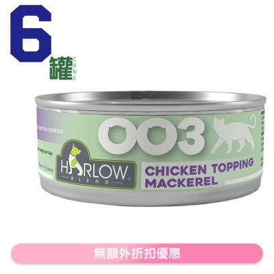 HARLOW BLEND - [6 cans]Chicken in Gravy Topping Mackerel Grain Free Complete & Balance Cats Can (80g x6)