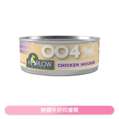 HARLOW BLEND - 雞肉慕斯 無穀物 幼貓罐頭 (80g) - HARLOW BLEND
