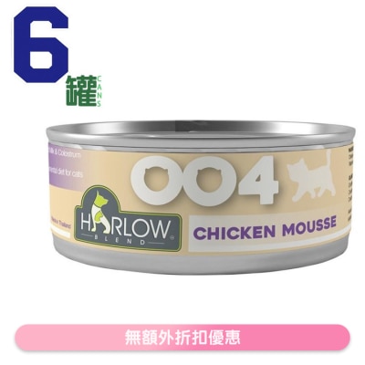 HARLOW BLEND - [6 cans] Chicken Mousse Grain Free Complete & Balance Kitten Cat Can ( 80g x6)- HARLOW BLEND