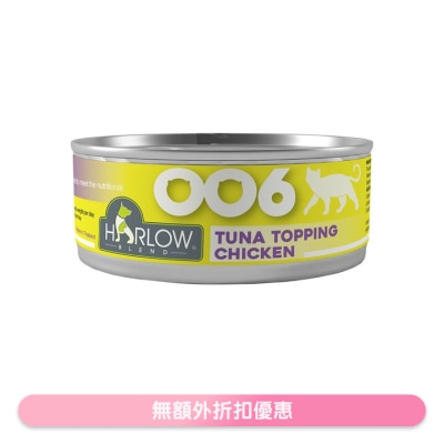 HARLOW BLEND - 鮪魚, 雞肉濃湯 無穀物 貓罐頭 (80g) - HARLOW BLEND