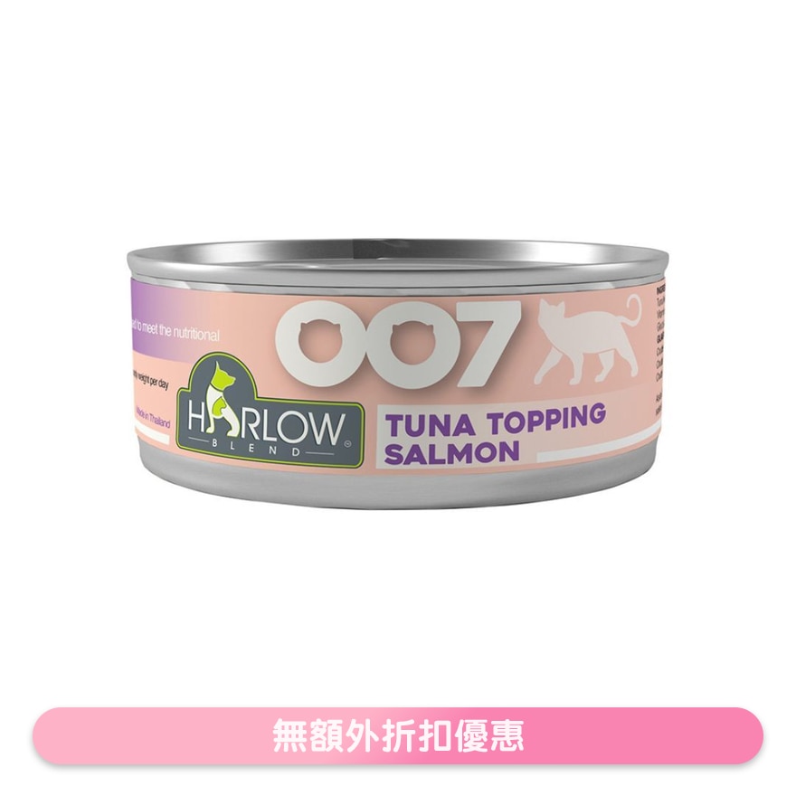 Tuna in Gravy Topping Salmon Grain Free Complete & Balance Cats Can (80g)- HARLOW BLEND