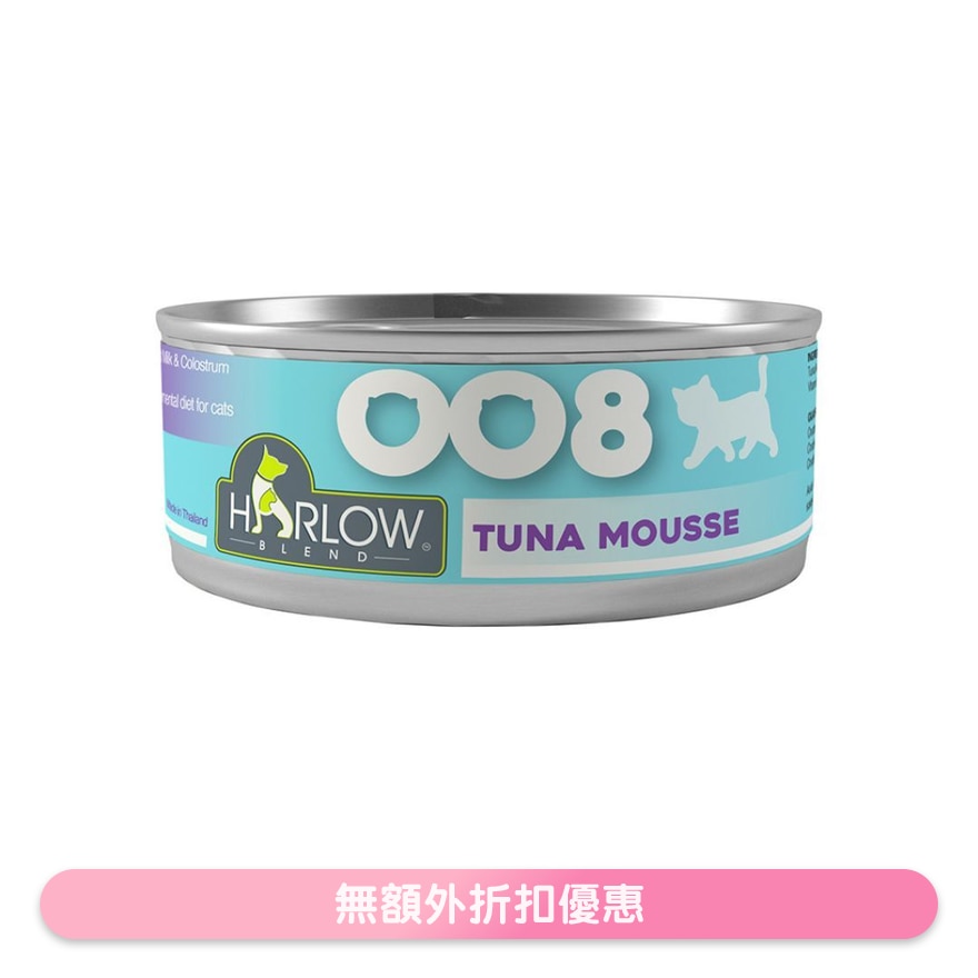 鮪魚慕斯 無穀物 幼貓罐頭 (80g) - HARLOW BLEND
