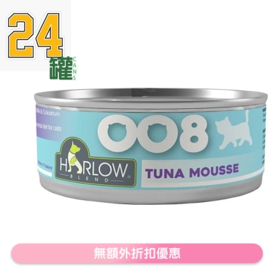 HARLOW BLEND - [24 cans] Tuna Mousse For Kitten Grain Free Complete & Balance Cats Can (80g x24)- HARLOW BLEND