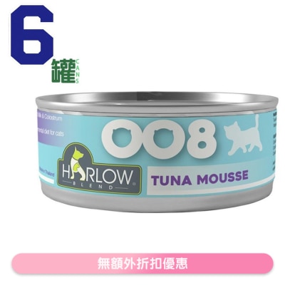 HARLOW BLEND - [6 cans] Tuna Mousse For Kitten Grain Free Complete & Balance Cats Can (80g x6)- HARLOW BLEND