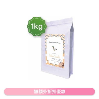 URBAN SNACKS 冷凍脫水鴨胸肉*原塊*(100g x10)凍乾小食 貓犬適用 Urban Snacks image