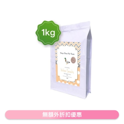URBAN SNACKS - 冷冻脱水鸭肉粒 (1kg) 冻乾小食 猫犬适用 (50g x20) - Urban Snacks