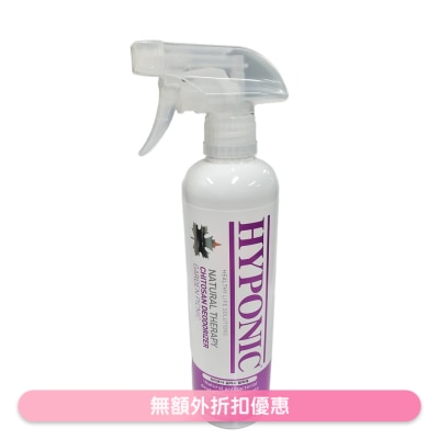 HYPONIC - 極致低敏甲殼素除臭清香噴霧【粉漾花調】寵物家居用品 (500ml) - HYPONIC