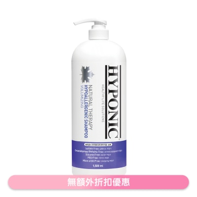 HYPONIC - Dog Hypoallergenic Shampoo (1500ml, For Dogs Volumizing)- HYPONIC