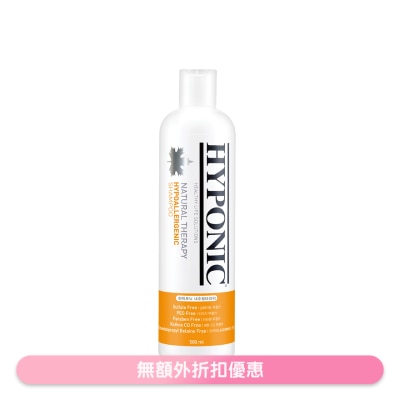 HYPONIC - 適合幼犬或超短毛狗用洗毛液 - 極致低敏高保濕強化呵護 (500ml) - HYPONIC