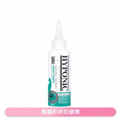 HYPONIC - 极致低敏扁柏 猫用洗耳水 (120ml) 猫洗耳水 - HYPONIC