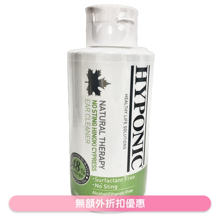 No Sting Hinoki Cypress Ear Cleaner (For All Dogs) (500ml) Dog Ear Cleaner- HYPONIC