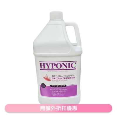 HYPONIC - 極致低敏甲殼素除臭清香噴霧【粉漾花調】寵物家居用品 (3.8L) - HYPONIC