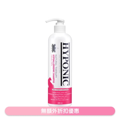 HYPONIC - 极致低敏全猫类冲凉液 (300ml) 猫洗毛液 - HYPONIC