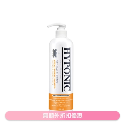 HYPONIC - Dog Hypoallergenic Shampoo (300ml, For Puppy & Short Coats) - HYPONIC