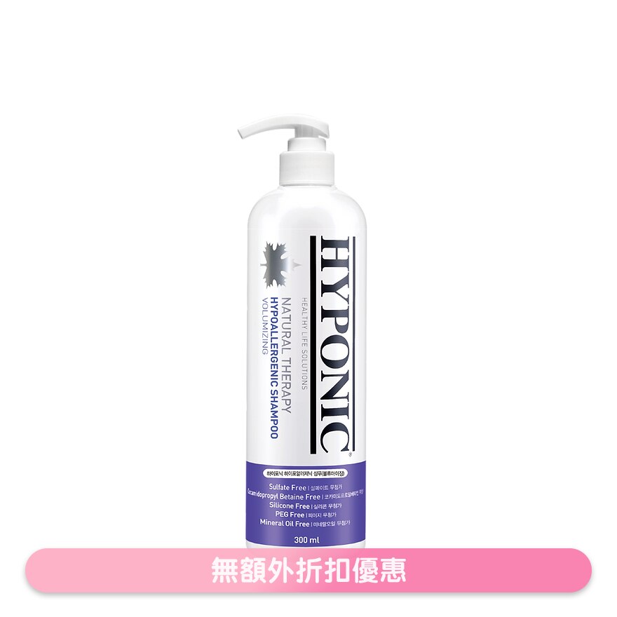 狗用洗毛液 極致低敏 蓬鬆亮光沖涼液 (300ml) HYPONIC image