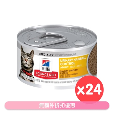 HILL'S - [24罐] 成猫泌尿道健康和去毛球 (2.9oz x 24) Hills猫罐头 10138 image