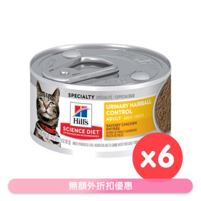 HILL'S - 成貓泌尿道健康和去毛球 (2.9oz x 6) 貓罐頭 - HILLS