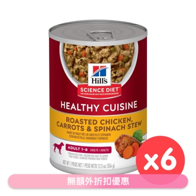 HILL'S - 成犬 1 - 6 健康炖肉配方 - 鸡肉及蔬菜 (12.5oz x 6) 狗罐头 - HILLS