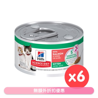 HILL'S [6罐] 幼貓 三文魚主食罐(2.9oz x 6) Hills貓罐頭 012636