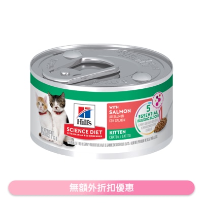 HILL'S - Science Diet Kitten with Salmon (2.9oz) 012636