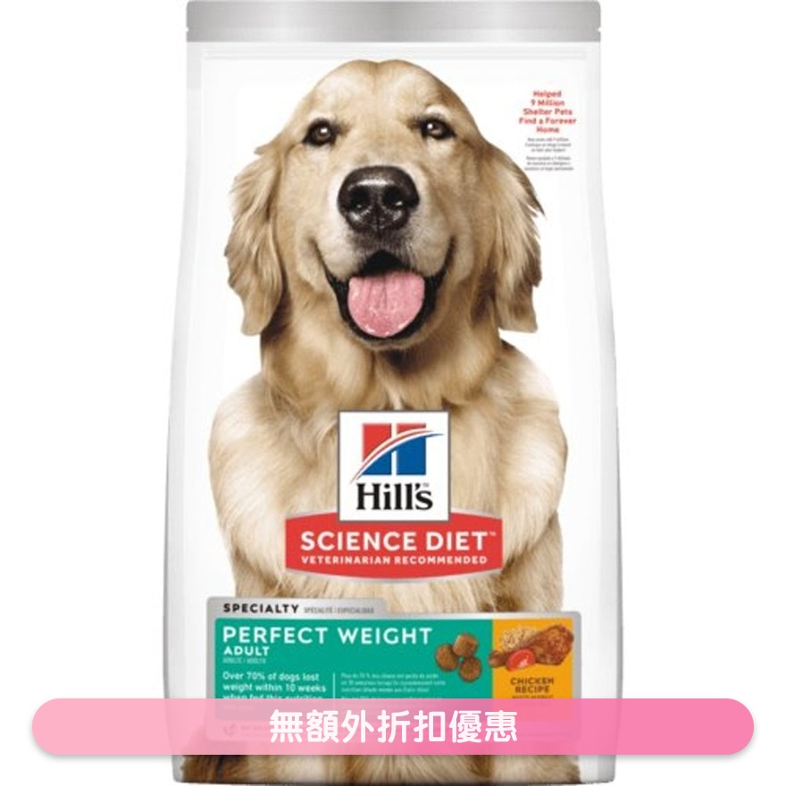 完美体态 成犬1 - 6 狗粮 (标准粒 / 4磅) - HILLS