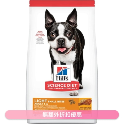 HILL'S - Everyday Diet (Adult 1-6/Light Weight/Small Bite/15lbs) Dog Food- Hills image