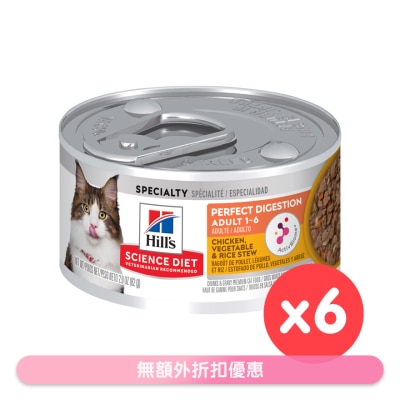HILL'S [6罐]成貓完美消化 燉雞肉蔬菜及米主食罐 (2.9oz x 6) Hills貓罐頭 041605