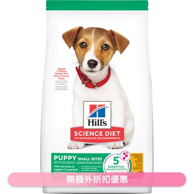 HILL'S - Everyday Diet (Adult 1-6/Original Bite/Lamb & Rice/33lbs) Dog Food- Hills