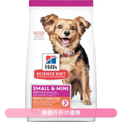 HILL'S - Science Diet Adult Perfect Digestion Small & Mini Chicken & Brown Rice Recipe Dog Food 1.58kg 608520