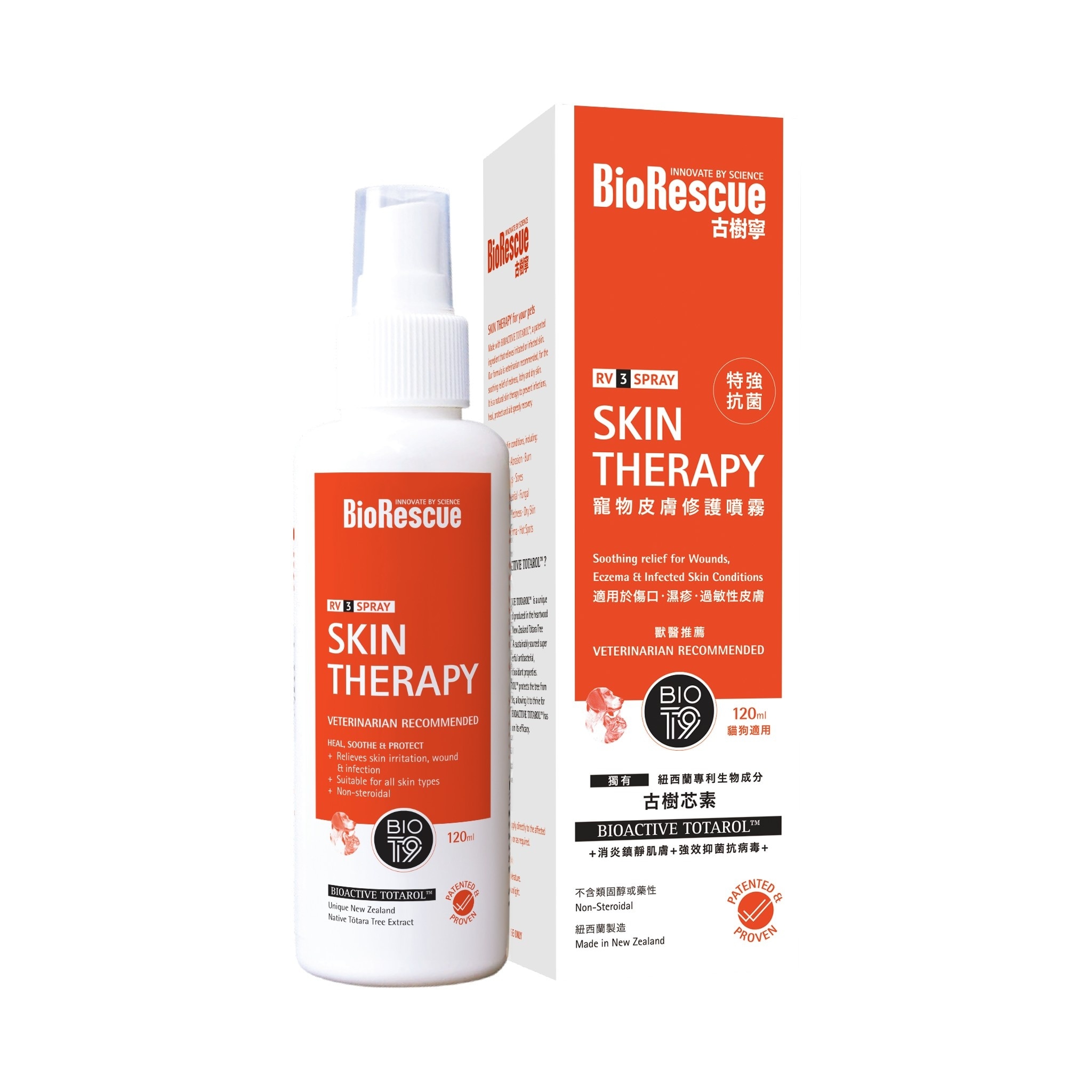 BioRescue® RV3 Skin Therapy Spray 120ml