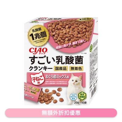 INABA CIAO-[1兆個乳酸菌夾心乾糧] 子貓用吞拿魚節 MIX (20g x10) (P-244)