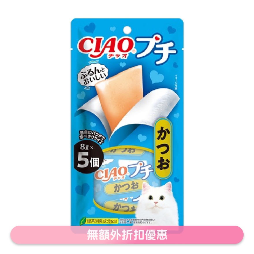 CIAO-鲣鱼片 (8g x5) (TSC-152) 新包装