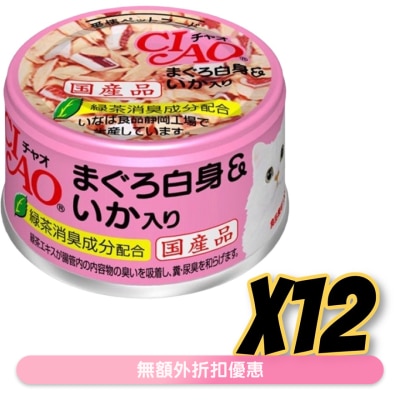 INABA - CIAO - 白身吞拿魚 魷魚 (85gx12)貓罐頭 A-03x12