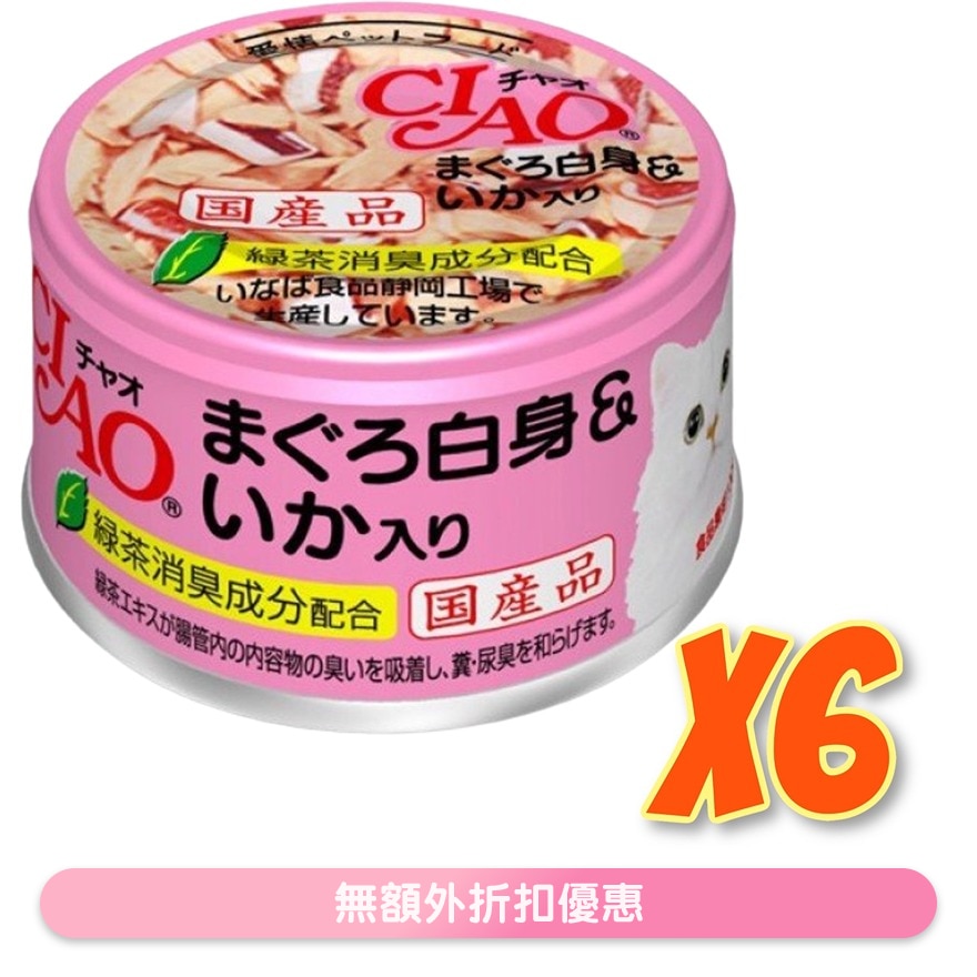 CIAO - 白身吞拿鱼 鱿鱼 (85gx6)猫罐头 A-03x6