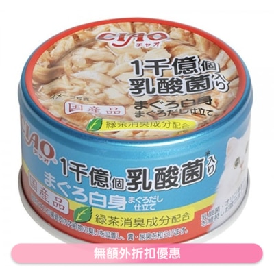 INABA CIAO - 1千億乳酸菌 吞拿魚 吞拿魚湯(85g) 貓罐頭 A-134