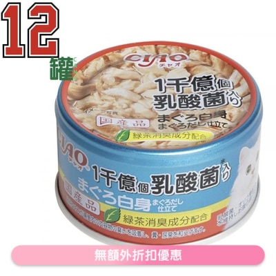 INABA - CIAO - 1千億乳酸菌 吞拿魚 吞拿魚湯(85gx12) 貓罐頭 A-134x12