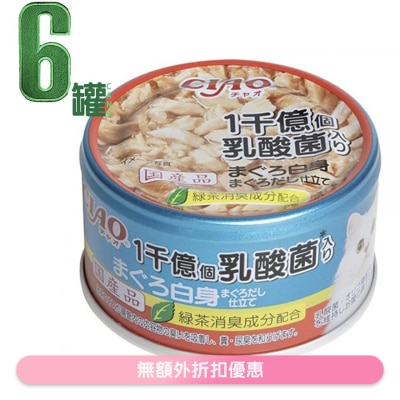 INABA CIAO - 1千億乳酸菌 吞拿魚 吞拿魚湯(85gx6) 貓罐頭 A-134x6