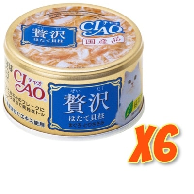 INABA - CIAO DELUXE Tuna Scallop & Chicken (80gx6) Cat Can A142x6