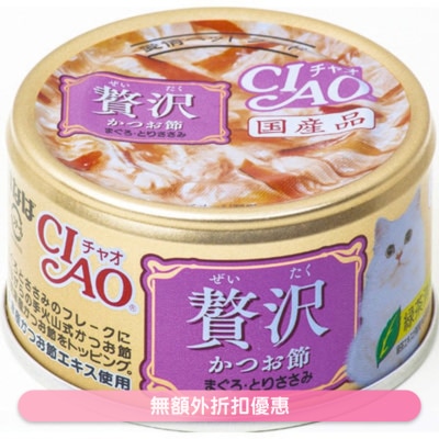 INABA - CIAO 奢华 - 木鱼片 吞拿鱼+鸡肉(80g)猫罐头 A-145
